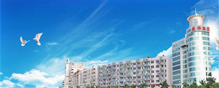 梅州日報創刊50周年特刊T19丨開拓進取三十載 二次創業譜新篇!威華集團打造年產值超百億元企業!