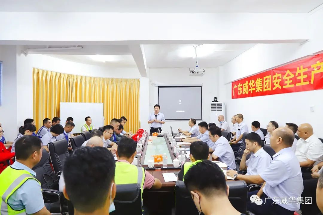 警鐘長(zhǎng)鳴,威華集團(tuán)扎實(shí)開(kāi)展2022年“安全生產(chǎn)月”活動(dòng)