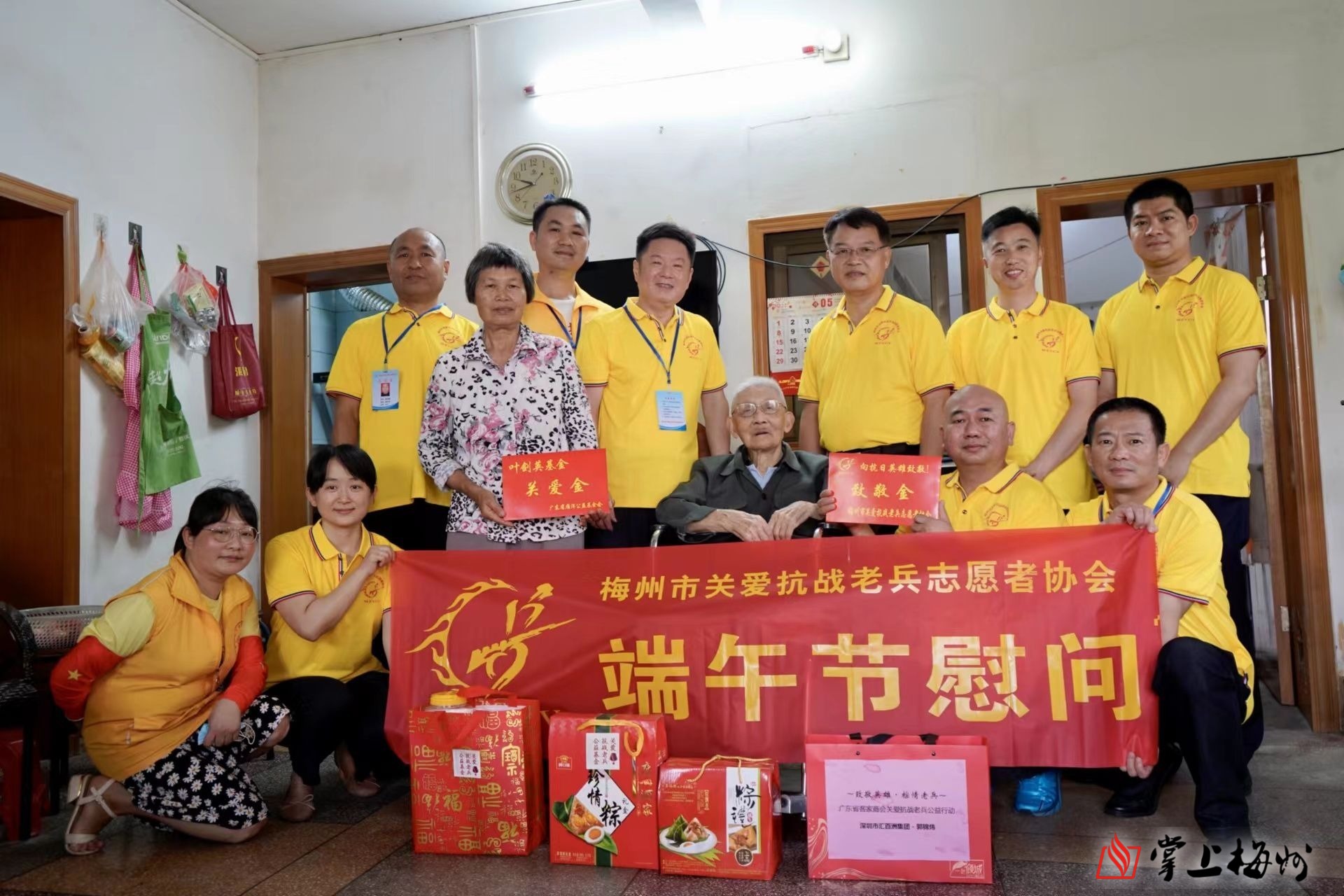 濃情端午,志愿者情系抗戰老兵
