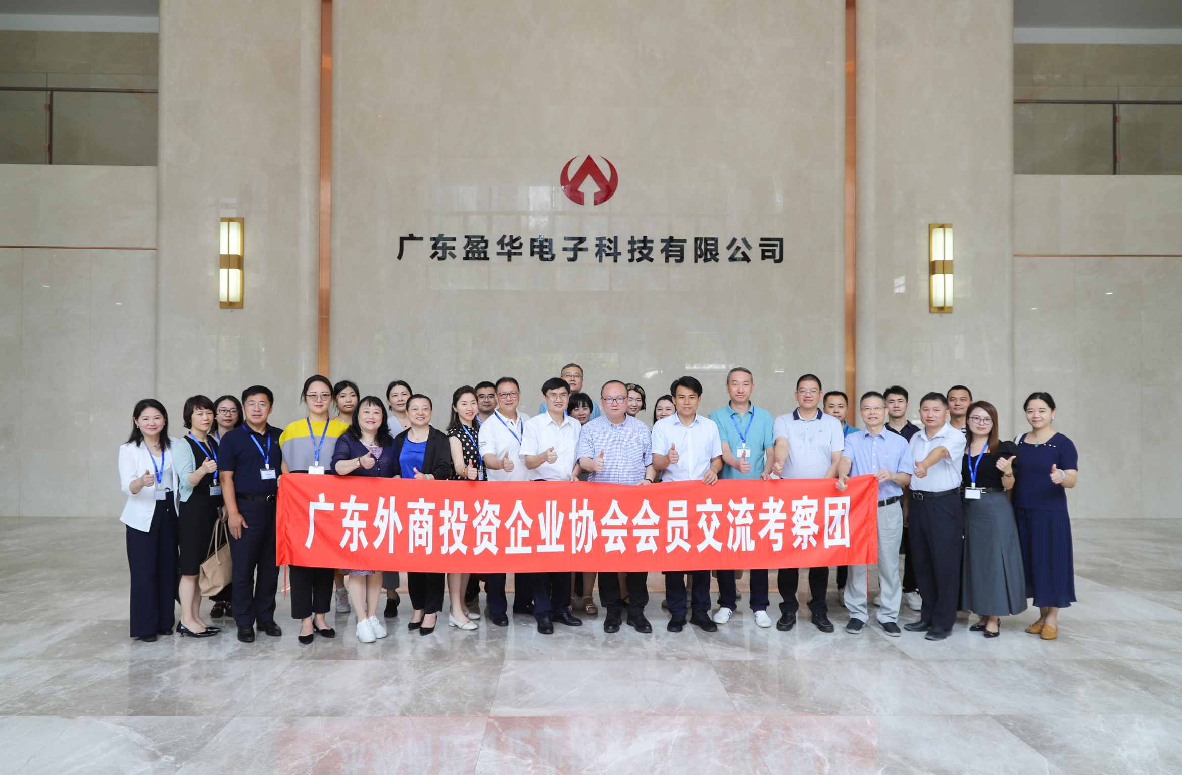 廣東盈華高端銅箔、高性能覆銅板新項目動態報道!(第9期)