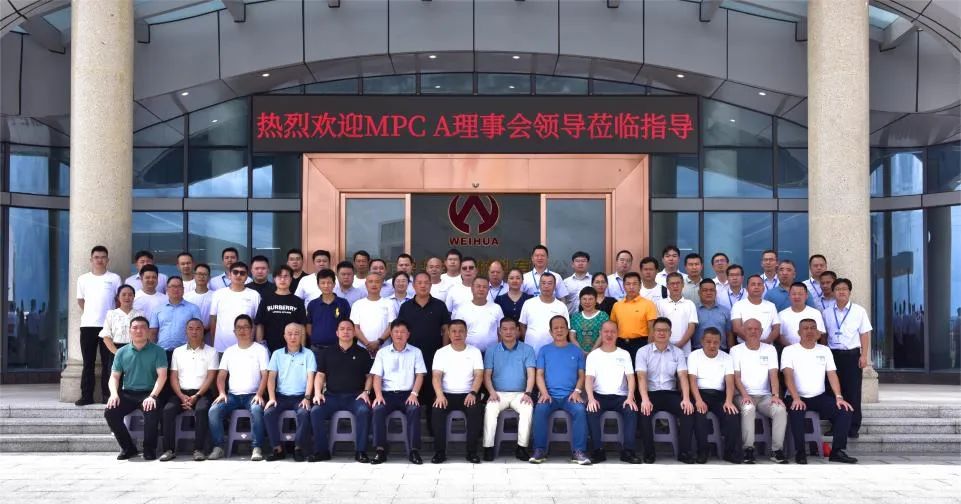 廣東盈華高端銅箔、高性能覆銅板新項目動態報道?。ǖ?2期）